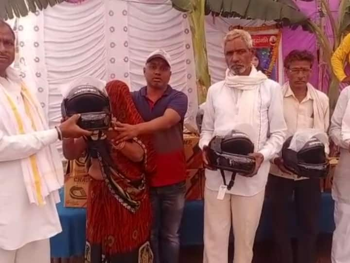 Khargone Road Accident Victim Family Distributes Helmet on terahvi instead of mrityubhoj ANN Khargone Accident: सड़क हादसे में महिला की मौत के बाद परिजनों की अनूठी पहल, तेरहवीं पर मृत्युभोज न देकर बांटे हेलमेट