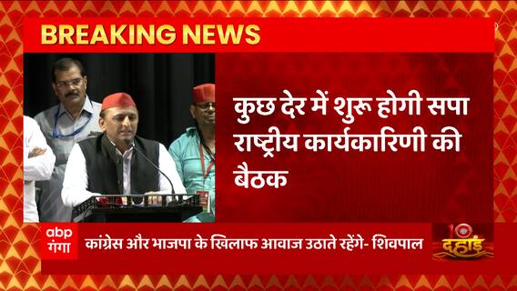 Akhilesh in West Bengal: सपा की राष्ट्रीय कार्यकारिणी की बैठक में शामिल होने पहुंचे अखिलेश यादव