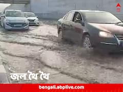 ৮.৫ হাজার কোটিতে তৈরি এক্সপ্রেসওয়ে, উদ্বোধন মোদির হাতে, ছ’দিনেই হয়ে গেল সুইমিংপুল!