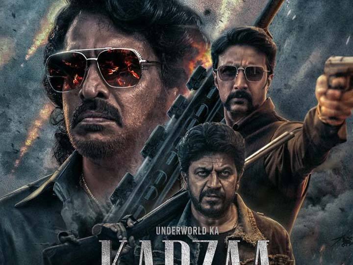 Upendra Kichha Sudeepa Shivaraj kumar Kabzaa roars at the box office collect 26 Crores worldwide on opening day Kabzaa Box Office Collection: पहले ही दिन बॉक्स ऑफिस पर बेलगाम हुई 'कब्जा', कर ली करोड़ों की कमाई