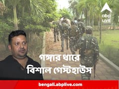 বন্দুক দেখিয়ে জমি কেড়ে নিয়ে গঙ্গার ধারে বিশাল গেস্টহাউস বানান শান্তনু ! উঠে আসছে চাঞ্চল্যকর তথ্য