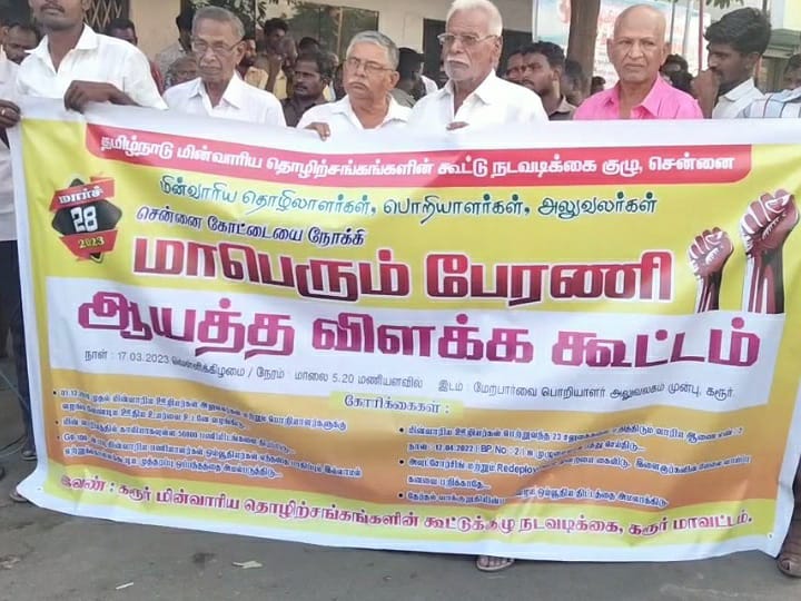 பழைய ஓய்வூதிய திட்டத்தை அமல்படுத்தக்கோரி ஆசிரியர்கள் உண்ணாவிரத போராட்டம்