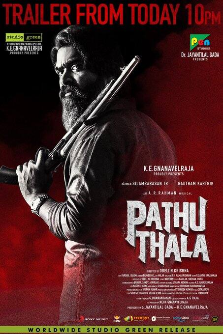 இந்நிலையில் இந்த திரைப்படத்தின் டீசர் இன்று இரவு 10 மணிக்கு வெளியாகும் என்ற திடீர் தகவலை வெளியிட்டுள்ளது படக்குழு.