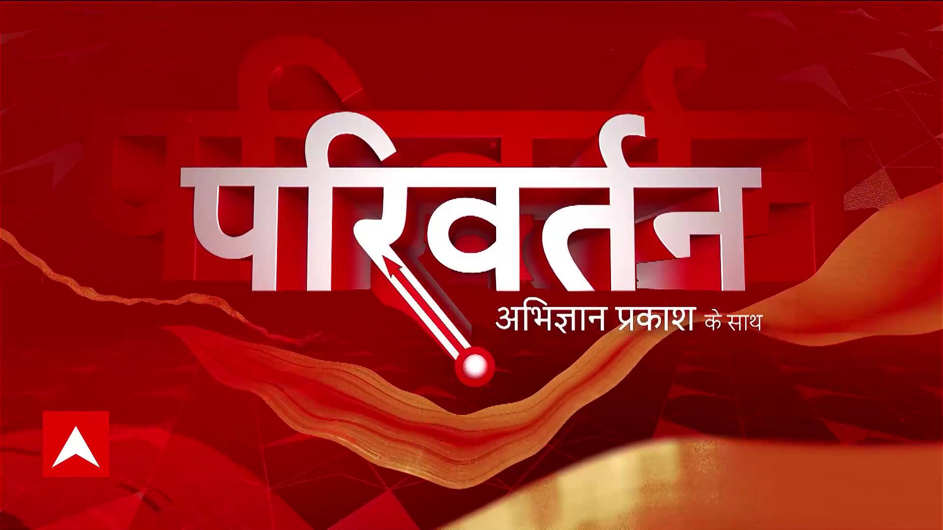 ABP News ABP News