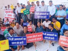 कोटा में RTH बिल के विरोध में प्राइवेट अस्पतालों ने अनिश्चितकाल के लिए बंद किया काम, मरीजों के सामने भारी दिक्कत