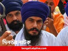 দীর্ঘপথ পুলিশের ধাওয়া, এসে পৌঁছয় আধাসেনাও, দিনভর নাটকীয় পরিস্থিতি, অবশেষে গ্রেফতার খালিস্তানপন্থী অমৃতপাল