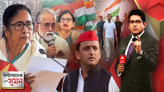 কংগ্রেসের বিগ বসের মতো আচরণ মানবে না তৃণমূল, নজরে পঞ্চায়েত, জেলাভিত্তিক বৈঠক মমতার