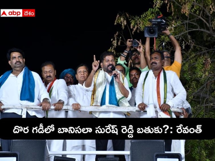 Revanth Reddy: Car steering in Asad’s hands, brakes in Modi’s hands: Revanth Reddy