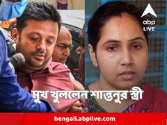 স্বামীর বহু কোটির সম্পত্তি জানতেন? চিনতেন কুন্তলকে ? মুখ খুললেন শান্তনুর স্ত্রী