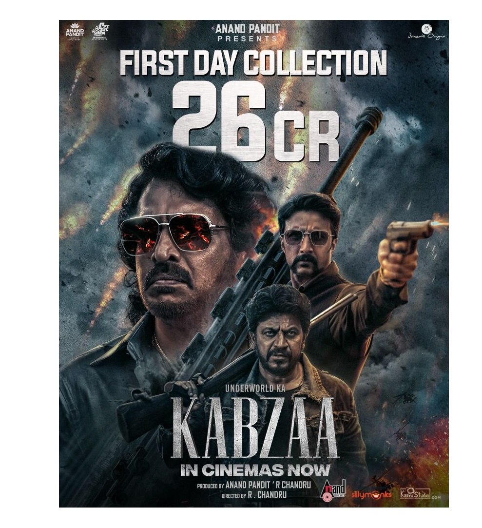 Kabzaa Box Office Collection: पहले ही दिन बॉक्स ऑफिस पर बेलगाम हुई 'कब्जा', कर ली करोड़ों की कमाई