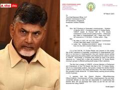 వైవీ సుబ్బారెడ్డిపై చర్యలు తీసుకోవాల్సిందే - సీఈవోకు మరోసారి చంద్రబాబు లేఖ !