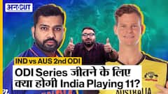 IND vs AUS 2nd ODI में होगी Rohit Sharma की बतौर कप्तान वापसी, series जीतने के लिए कैसी चुनेंगे Team India Playing 11?
