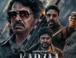 Kabzaa Box Office Collection: પ્રથમ દિવસે જ બોક્સ ઓફિસ પર ફિલ્મ Kabzaaએ કરી કરોડો રૂપિયાની કમાણી