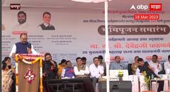 Chandreshkhar Bhawankule Full Speech : शिंदे- फडणवीस सरकारमध्ये शेतकऱ्यांच्या हिताचे निर्णय