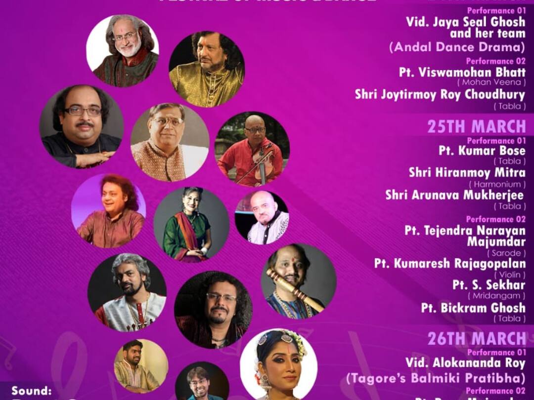 New feather in the tradition of indian classical music is 'Naad', Kolkata to experience a rare duet Naad: শাস্ত্রীয় সঙ্গীতের ঐতিহ্যে নতুন পালক 'নাদ', বিরল যুগলবন্দিতে ভাসবে কলকাতা