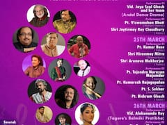 শাস্ত্রীয় সঙ্গীতের ঐতিহ্যে নতুন পালক 'নাদ', বিরল যুগলবন্দিতে ভাসবে কলকাতা