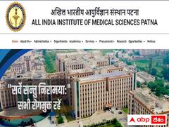 పాట్నా ఎయిమ్స్‌లో 45 జూనియర్ రెసిడెంట్ ఖాళీలు, వివరాలు ఇలా!