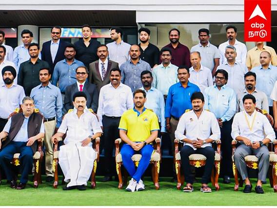 Udhayanidhi Stalin : 'என்ன மனுஷன்யா' நீங்க தான் இங்க உக்காரனும் தோனிக்கு சீட் கொடுத்த உதயநிதி !