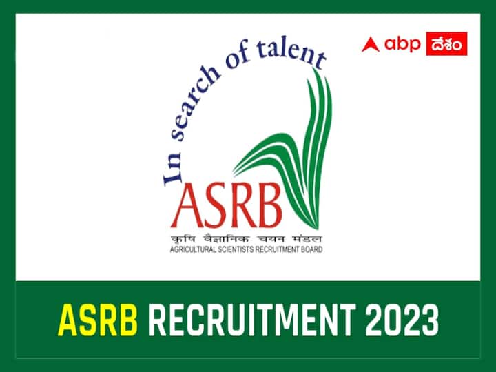 ASRB will hold a combined examination for NET-2023, Subject Matter Specialist&Senior Technical Officer Examination-2023 ASRB: వ్యవసాయ పరిశోధన కేంద్రాల్లో 195 ఉద్యోగాలకు నోటిఫికేషన్, వివరాలు ఇలా!