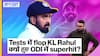 IND vs AUS 1st ODI में KL Rahul ने बनाए 75 रन और दिलाई भारत को जीत, क्या लौट आई राहुल की form?