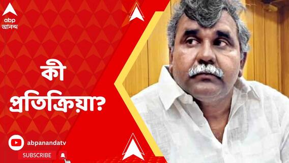 গ্রেফতার জিতেন্দ্র তিওয়ারি, কী প্রতিক্রিয়া বিজেপি নেতার?