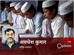'मदरसों को लेकर हिमंत बिस्वा सरमा के बयान के मायने समझने की है जरूरत, केंद्रीय बोर्ड का हो गठन'