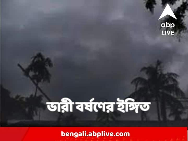 আজ উত্তর ও দক্ষিণবঙ্গের সব জেলাতেই বজ্রবিদ্যুৎ সহ হালকা মাঝারি বৃষ্টি। সঙ্গে দমকা ঝড়ো হাওয়া ....