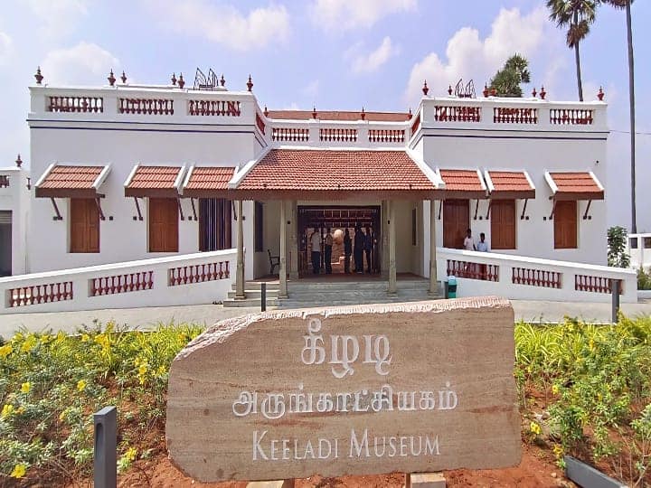 கீழடி அருங்காட்சியகம்  முகப்பு காட்சி.