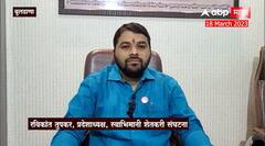 Ravikant Tupkar on Sanjay Gaikwad:शेतकरी आंदोलनावर टीका करण्यापेक्षा सभागृहात शेतकऱ्यांचेमुद्देमांडा