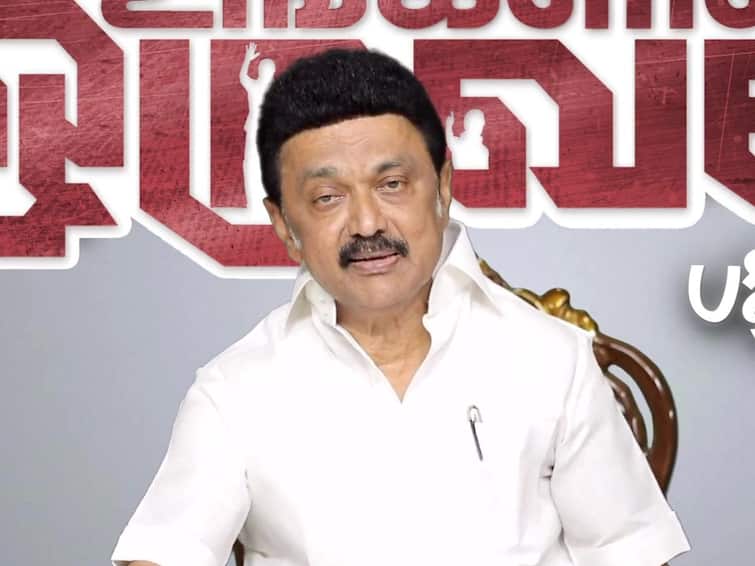 Give PM Mitra Project Implementation To SIPCOT: Tamil Nadu CM Stalin To PM Modi Give PM Mitra Project Implementation To SIPCOT: Tamil Nadu CM Stalin Tells PM Modi