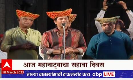 Janata Raja : 'जाणता राजा' प्रयोगाला Sachin Tendulkar ची हजेरी, आशिष शेलारांकडून सत्कार