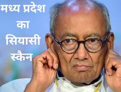 जब अपने ही विधायकों को मनाने बेबस नजर आए थे दिग्विजय सिंह, सुबह 3 बजे पहुंच गए थे बेंगलुरु