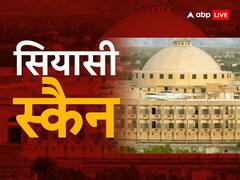 इस दिग्गज नेता ने 53 साल से नमक को क्यों नहीं लगाया हाथ, साल 2003 में BJP से थे सीएम पद के दावेदार, जानिए इनकी पूरी कहानी