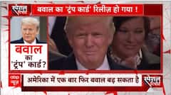 Is Donald Trump really going to be arrested?