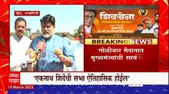 Ratnagiri Uday Samant : मुख्यमंत्र्यांच्या सभेपूर्वी सामंत यांच्याकडून गोळीबार मैदानाची पाहणी