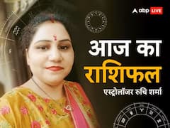 राशिफल 20 मार्च 2023: मेष, कन्या, मीन राशि वालों को मिल सकता है शुभ समाचार, सभी राशियों का जानें आज का राशिफल
