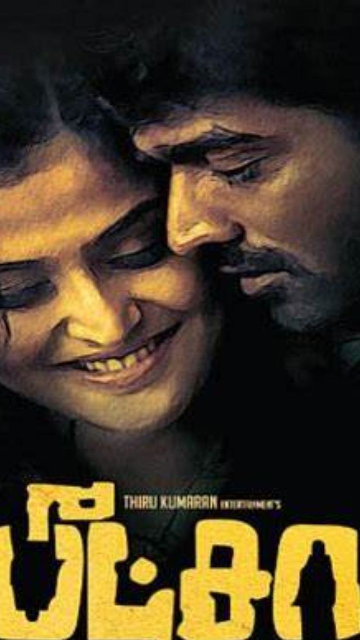 பீட்சா