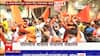 Chhatrapati Sambhajinagar Protest : छ. संभाजीनगरहून सकल हिंदू समाजाचा मोर्चा