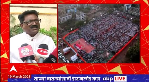 Arvind Sawant on Shinde Sabha : ज्यांना तत्व नाही, विचार नाही, त्यांच्यावर वेळ काय घालवायचा?