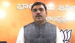 AP BJP Meeting: ఈ 21న బీజేపీ రాష్ట్ర విస్తృతస్థాయి సమావేశం - చర్చించే అంశాలు ఇవే!