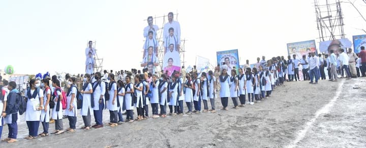 సీఎం జగన్ సభకు తరలి వస్తున్న విద్యార్దినులు