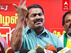Seeman Angry Speech : 