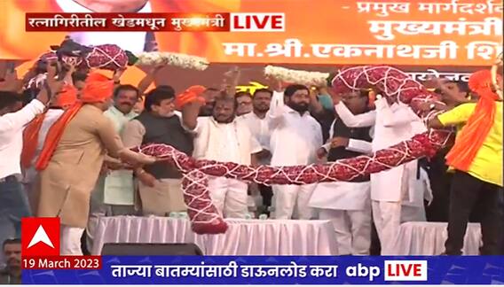 CM Eknath Shinde Welcome : मुख्यमंत्री एकनाथ शिंदेंचं गोळीबार मैदानात जल्लोषात स्वागत