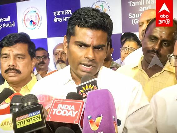 Annamalai Speech : 
