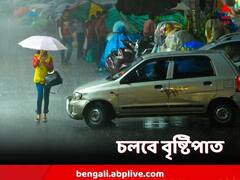 চলবে বৃষ্টিপাত, সঙ্গে থাকবে ঝোড়ো হাওয়ার দাপট