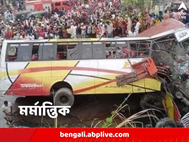 Dhaka-bound bus accident operated by Emad Paribahan Several killed and injured in Bangladesh Madaripur Bangladesh Bus Accident:  বেপরোয়া গতিই দায়ী! ঢাকা যাওয়ার পথে খাদে পড়ল বাস, কমপক্ষে ১৯ জনের মৃত্যু