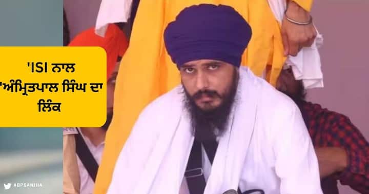 Punjab Police Said Amritpal Singh is linked With Pakistani Agency ISI  CCTV Search operation to Arrest 'ISI ਨਾਲ 'ਅੰਮ੍ਰਿਤਪਾਲ ਸਿੰਘ ਦਾ ਲਿੰਕ ', ਫੋਨ 'ਚੋਂ ਮਿਲੇ ਪਾਕਿਸਤਾਨੀ ਨੰਬਰ , ਪੰਜਾਬ ਪੁਲਿਸ ਦਾ ਦਾਅਵਾ