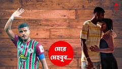 আইএসএল ট্রফি জিতেই এবার বিয়ের পিঁড়িতে বসছেন প্রীতম কোটাল