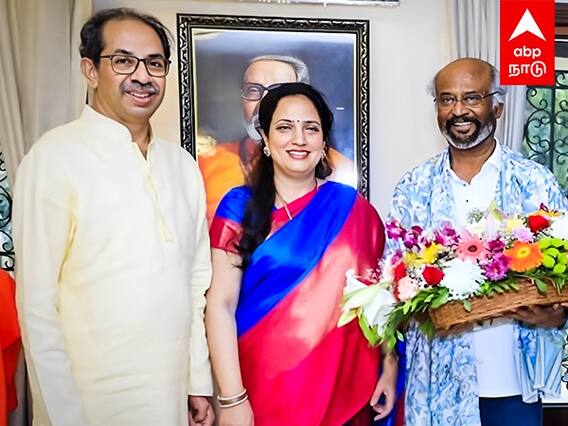 Rajini meets Uddhav Thackeray : உத்தவ் தாக்கரேவுடன் திடீர் சந்திப்பு.. ரஜினியின் சந்திப்பில் அரசியல் பின்னணி?