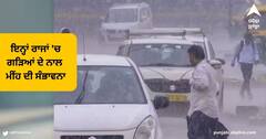 Weather Update : ਇਨ੍ਹਾਂ ਰਾਜਾਂ 'ਚ ਗੜਿਆਂ ਦੇ ਨਾਲ ਮੀਂਹ ਦੀ ਸੰਭਾਵਨਾ, ਜਾਣੋ ਮੌਸਮ ਵਿਭਾਗ ਦਾ ਕੀ ਹੈ ਤਾਜ਼ਾ ਅਪਡੇਟ